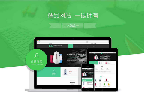 上海網站制作做網站的發展方向是什么? 上海網站制作做網站的發展方向是什么?