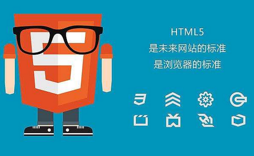 為什么要用H5建站?有什么好處? 為什么要用H5建站?有什么好處?